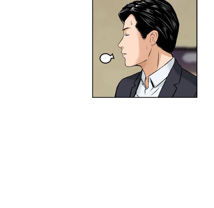 金錢的魅力 第20章 第44页
