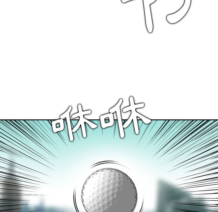 金錢的魅力 第20章 第52页