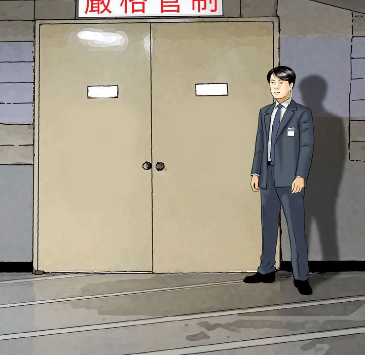 金錢的魅力 第20章 第27页
