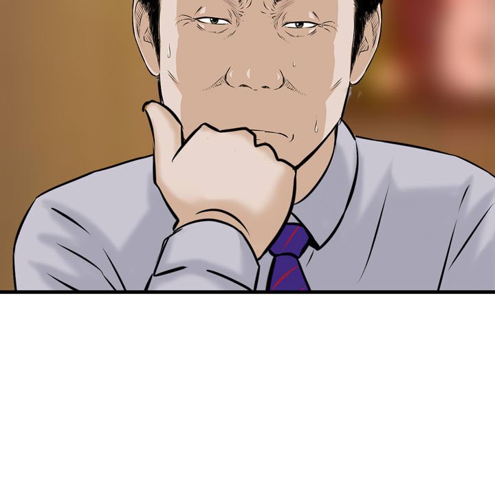 金錢的魅力 第21章 第73页