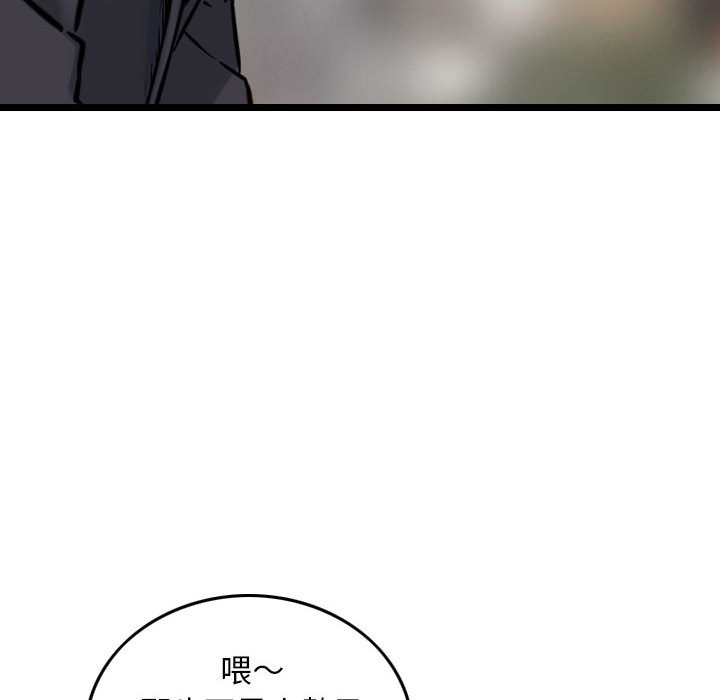 金錢的魅力 第21章 第56页