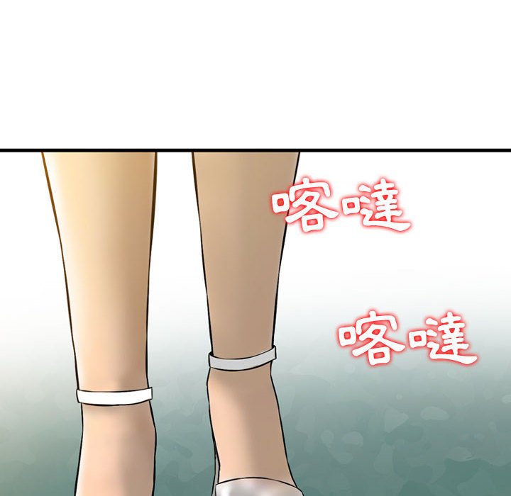 金錢的魅力 第21章 第83页