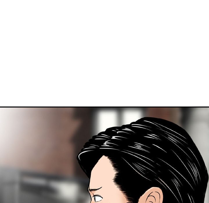 金錢的魅力 第22章 第17页