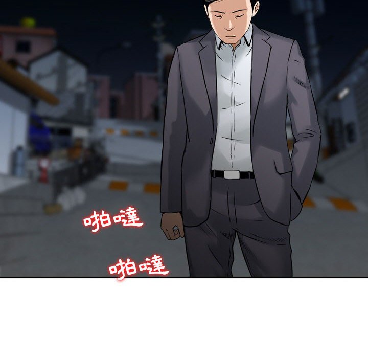 金錢的魅力 第22章 第95页