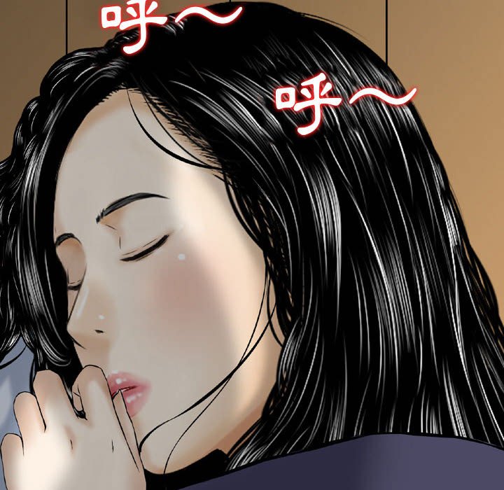 金錢的魅力 第22章 第60页