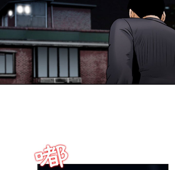 金錢的魅力 第22章 第99页