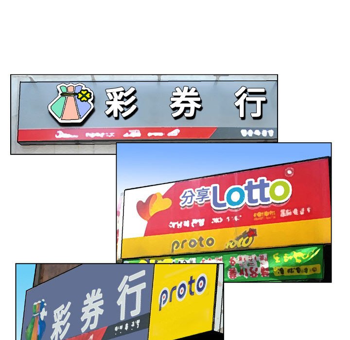 金錢的魅力 第22章 第65页