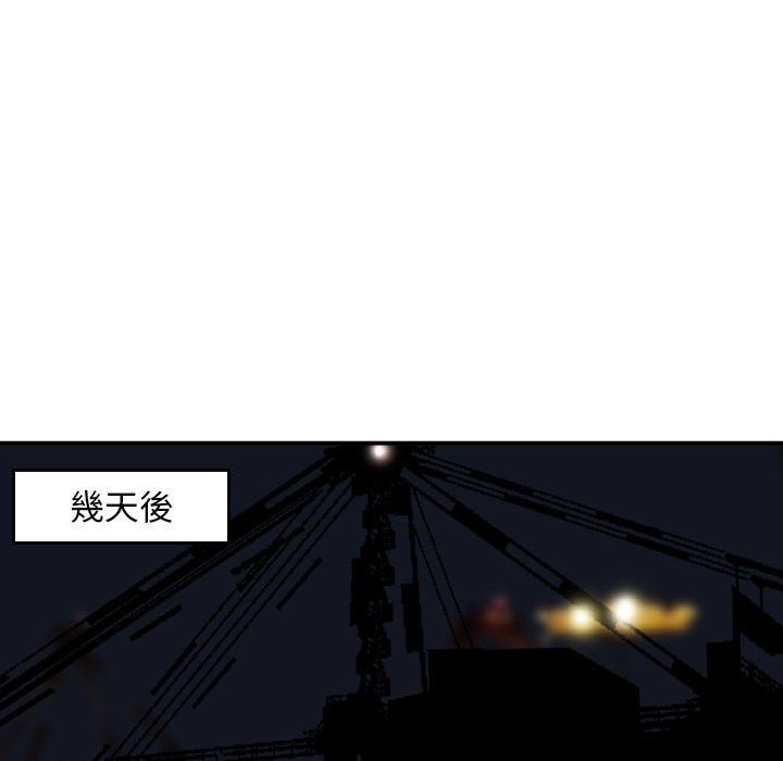 金錢的魅力 第22章 第69页
