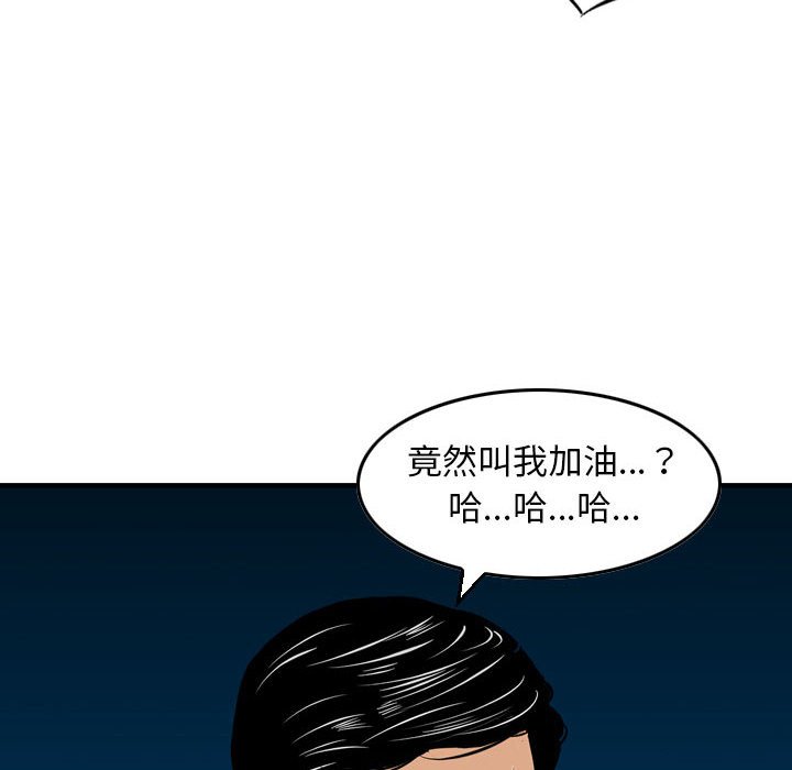 金錢的魅力 第22章 第41页