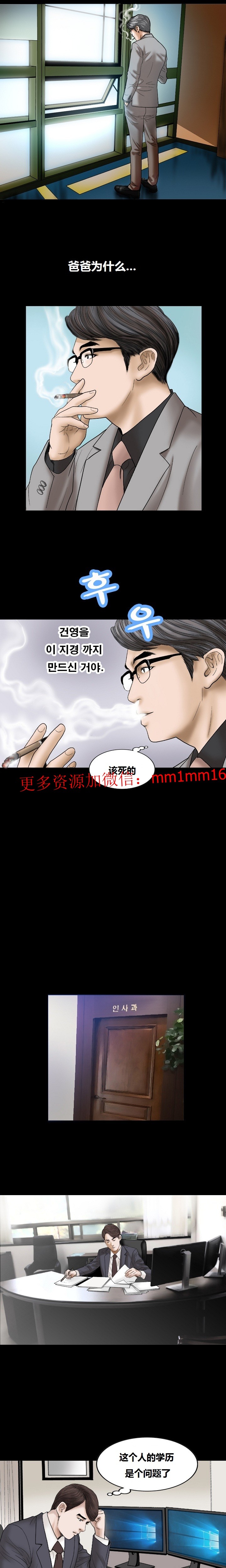 不一樣的她 第10章 第2页