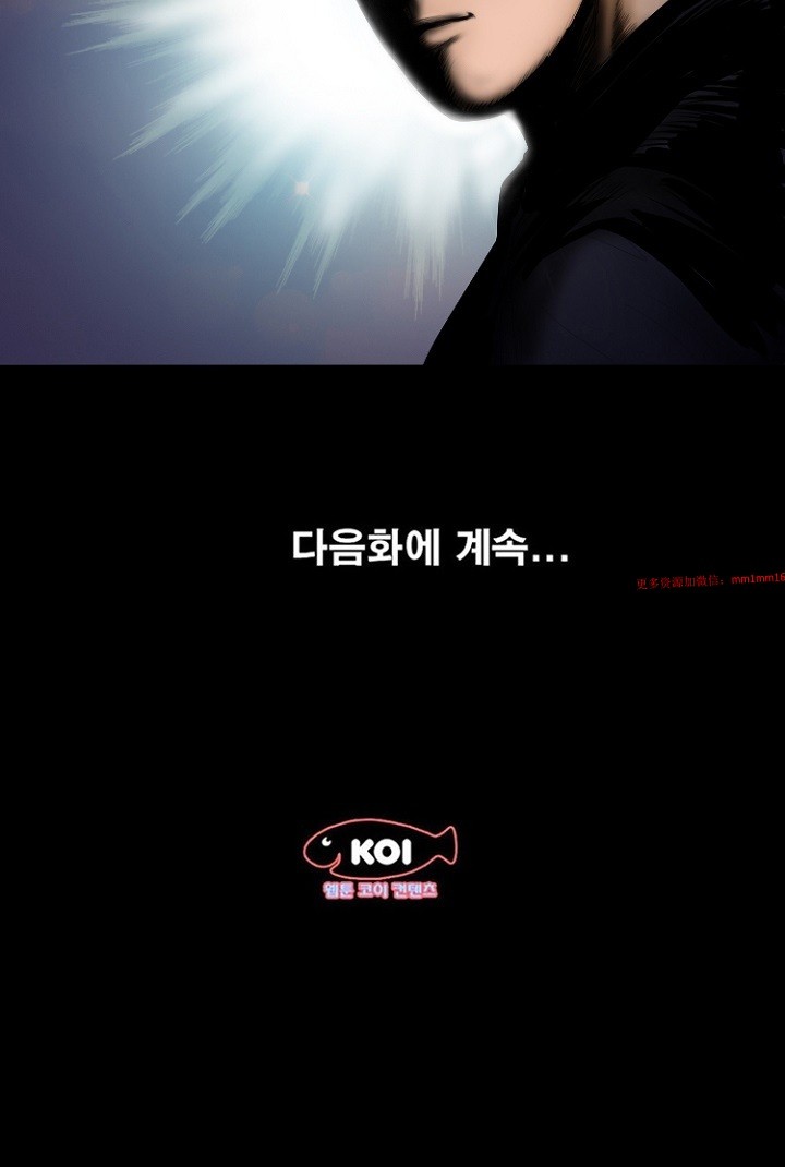 不一樣的她 第11章 第1页