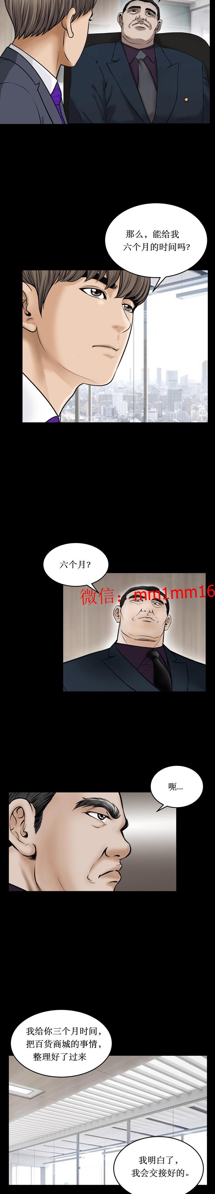 不一樣的她 第24章 第2页