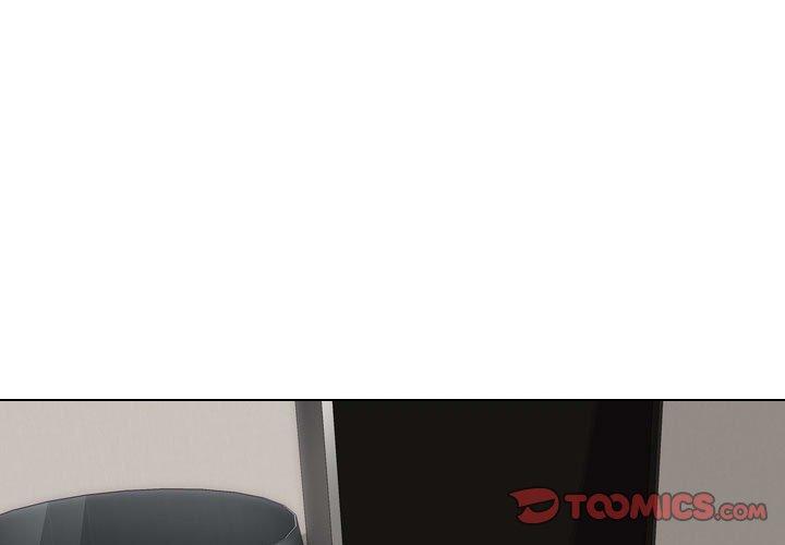 嫂嫂忘了我 第 10 話 第3页
