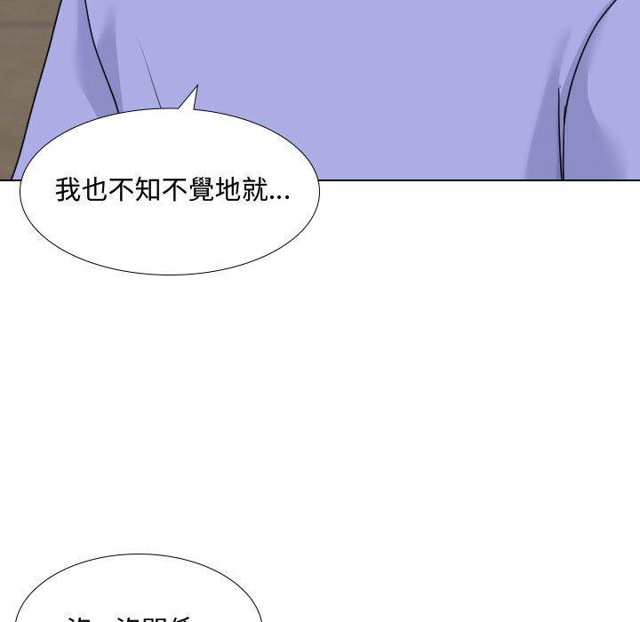 嫂嫂忘了我 第 10 話 第65页