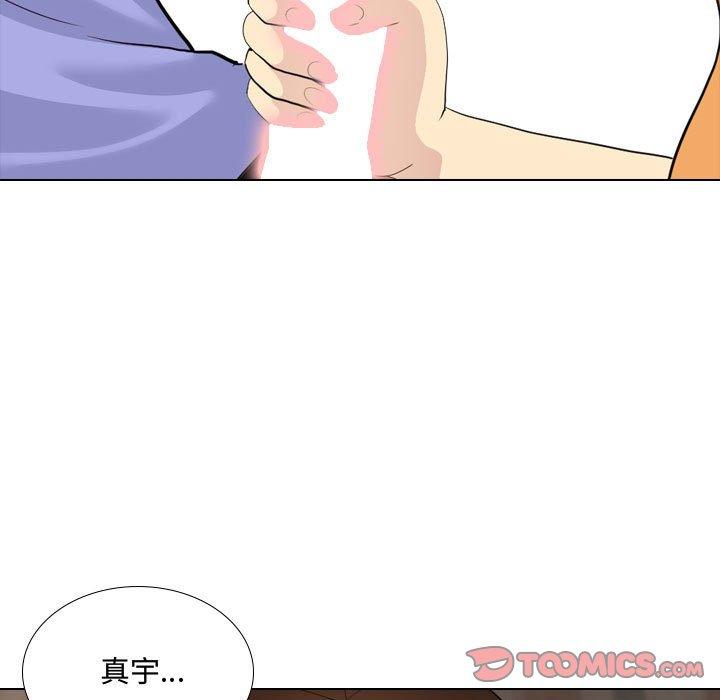 嫂嫂忘了我 第 10 話 第27页