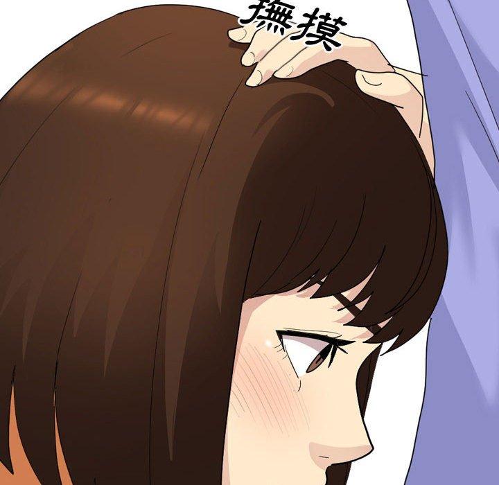 嫂嫂忘了我 第 10 話 第50页