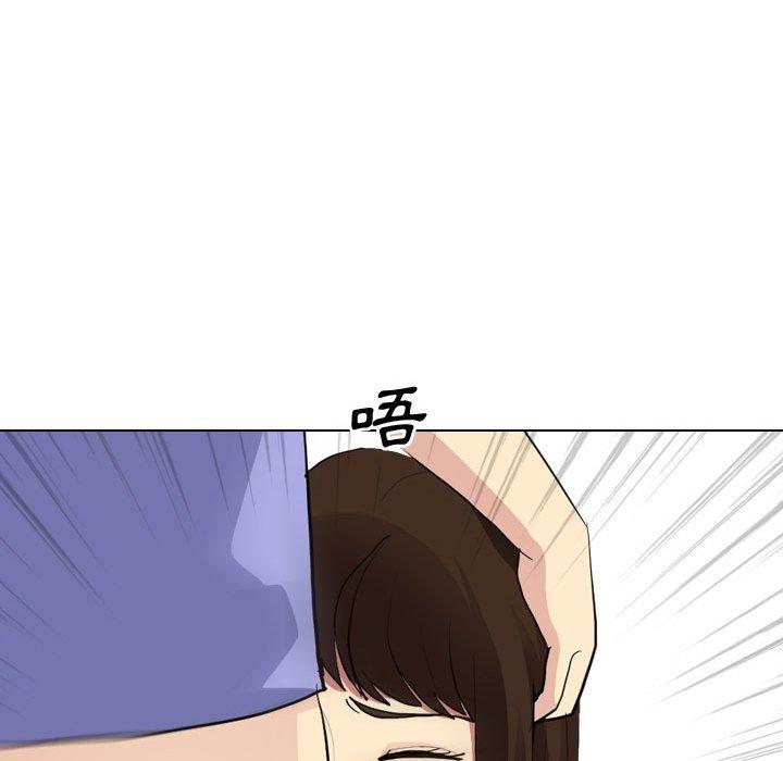 嫂嫂忘了我 第 10 話 第55页