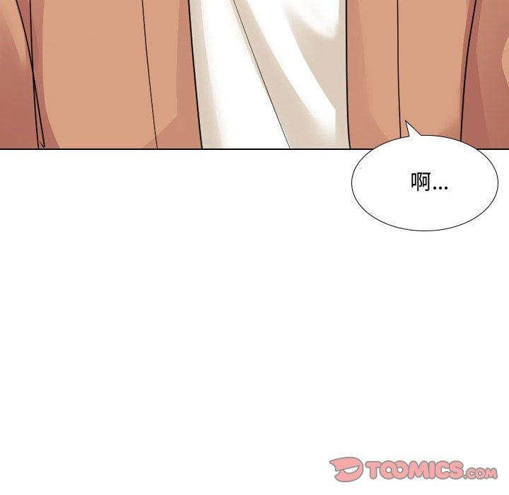 嫂嫂忘了我 第 10 話 第129页