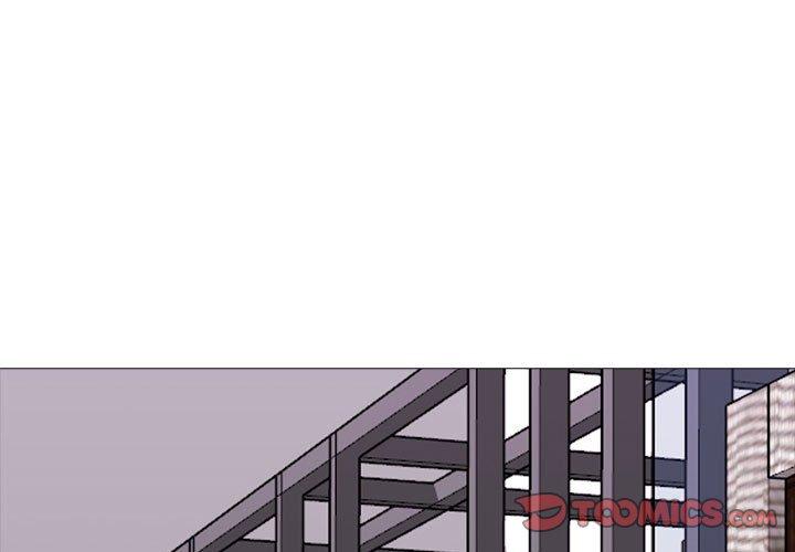 嫂嫂忘了我 第 11 話 第3页