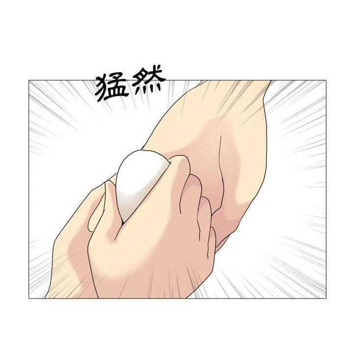 嫂嫂忘了我 第 11 話 第80页