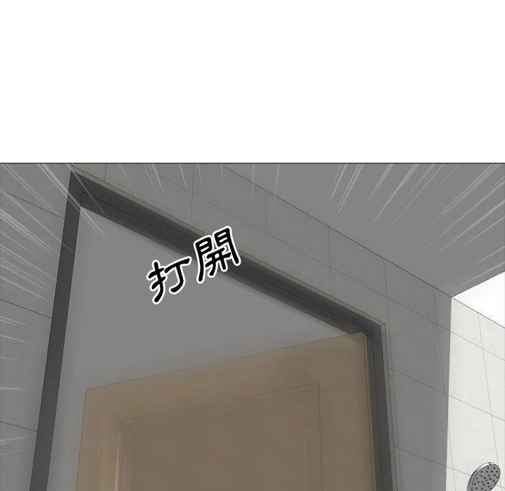 嫂嫂忘了我 第 12 話 第7页