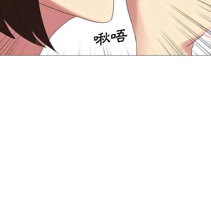 嫂嫂忘了我 第 12 話 第26页