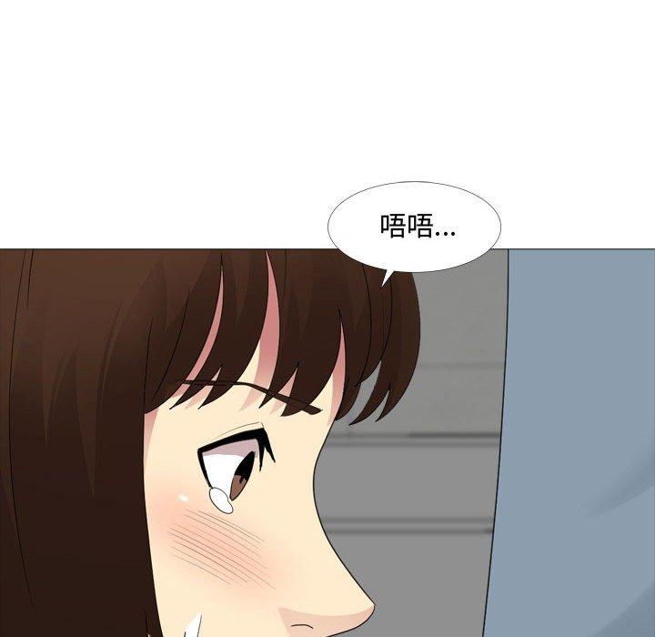 嫂嫂忘了我 第 12 話 第31页