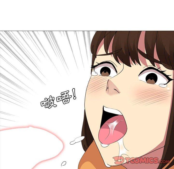 嫂嫂忘了我 第 12 話 第33页