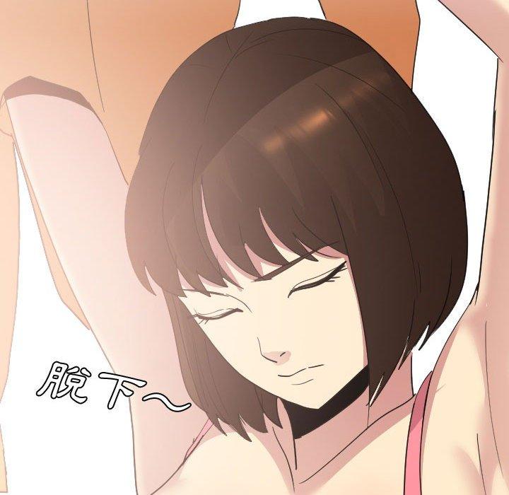 嫂嫂忘了我 第 12 話 第35页