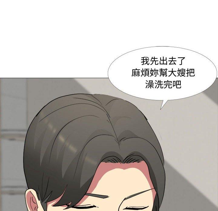 嫂嫂忘了我 第 12 話 第58页