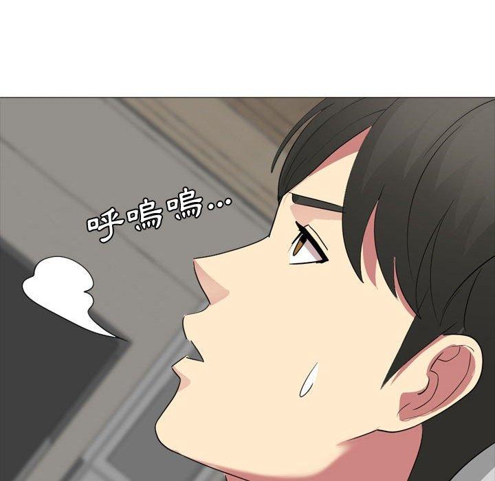 嫂嫂忘了我 第 12 話 第86页