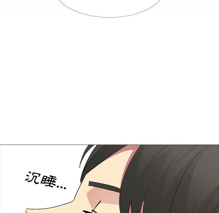 嫂嫂忘了我 第 12 話 第92页