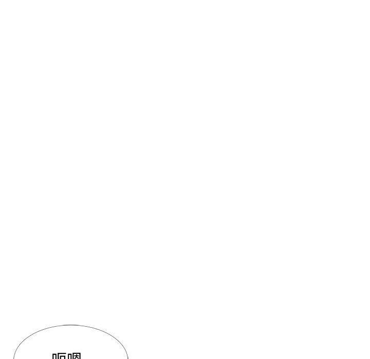 嫂嫂忘了我 第 12 話 第112页