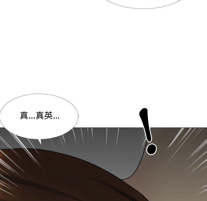嫂嫂忘了我 第 13 話 第37页
