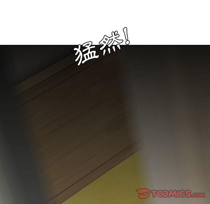 嫂嫂忘了我 第 13 話 第57页