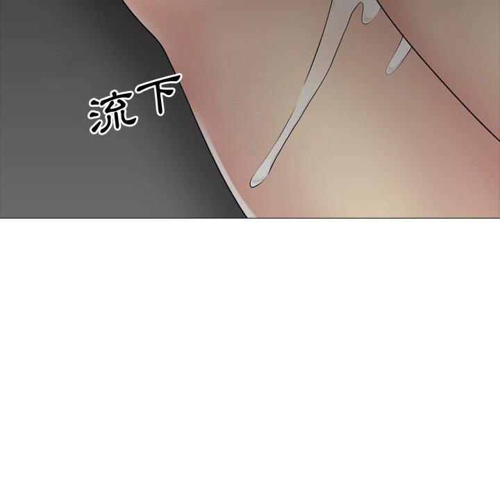 嫂嫂忘了我 第 13 話 第14页