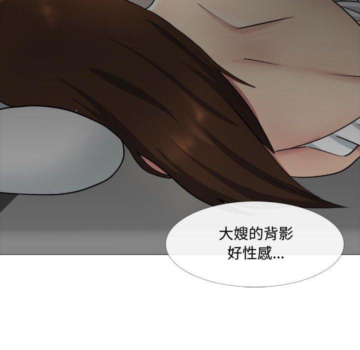 嫂嫂忘了我 第 13 話 第18页