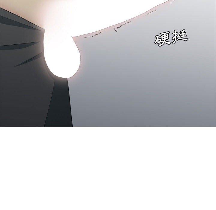 嫂嫂忘了我 第 13 話 第20页