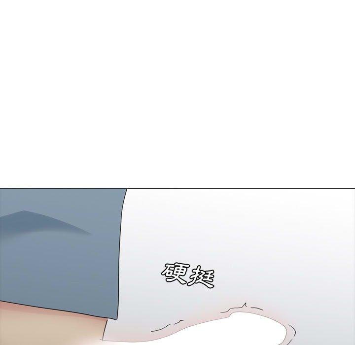 嫂嫂忘了我 第 13 話 第19页
