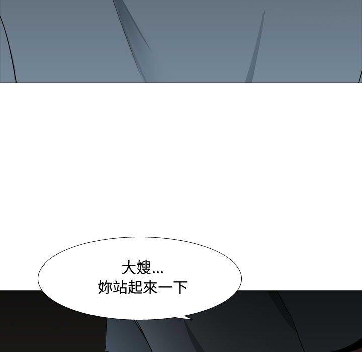 嫂嫂忘了我 第 13 話 第64页