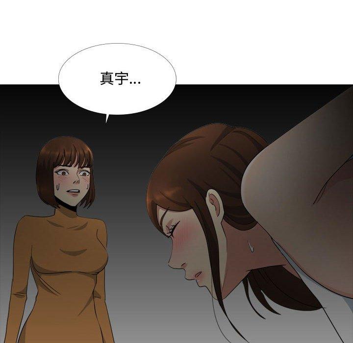 嫂嫂忘了我 第 13 話 第67页