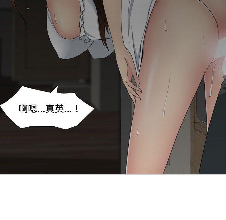 嫂嫂忘了我 第 13 話 第72页