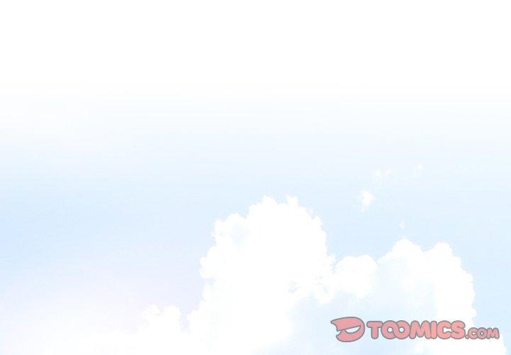 嫂嫂忘了我 第 14 話 第3页