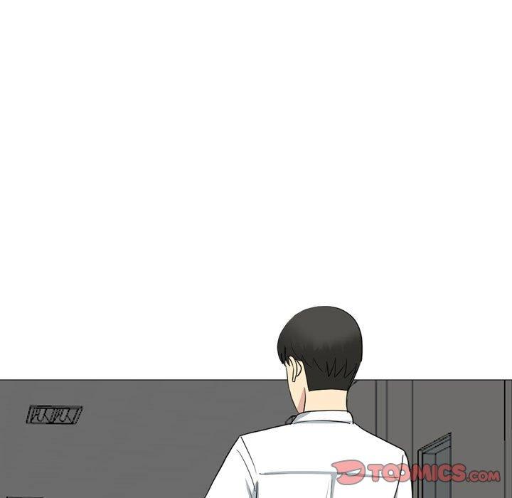 嫂嫂忘了我 第 15 話 第9页