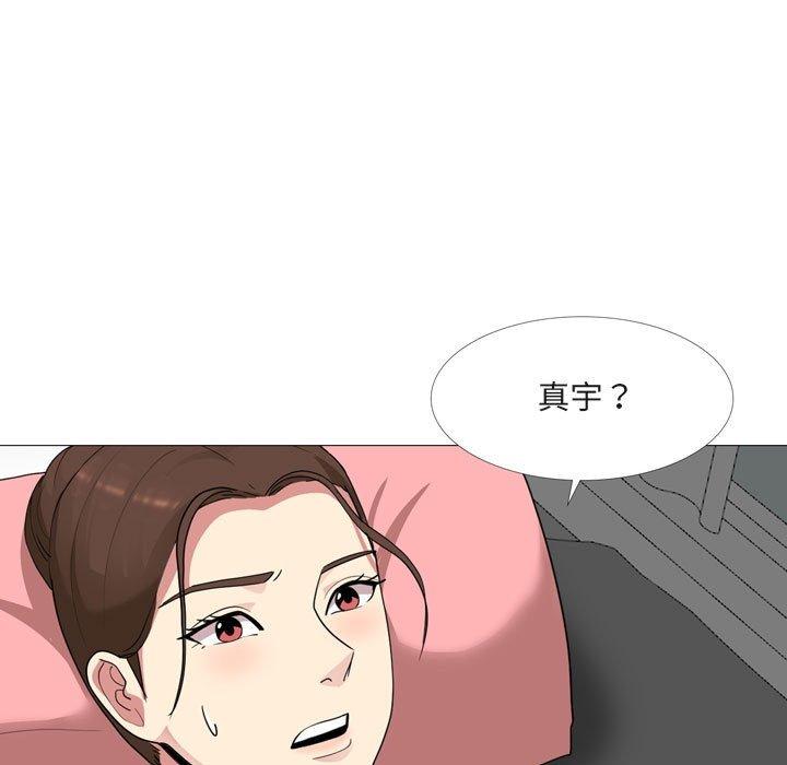 嫂嫂忘了我 第 15 話 第65页