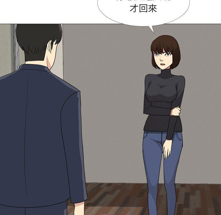 嫂嫂忘了我 第 15 話 第71页