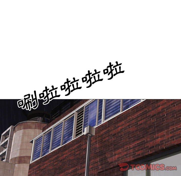 嫂嫂忘了我 第 15 話 第105页