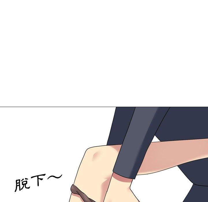 嫂嫂忘了我 第 15 話 第122页