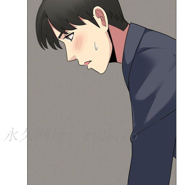 嫂嫂忘了我 第 15 話 第142页