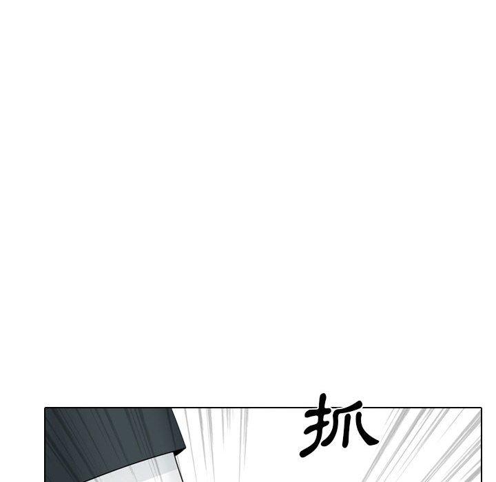 嫂嫂忘了我 第 24 話 第30页